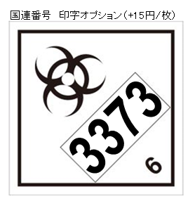 印字